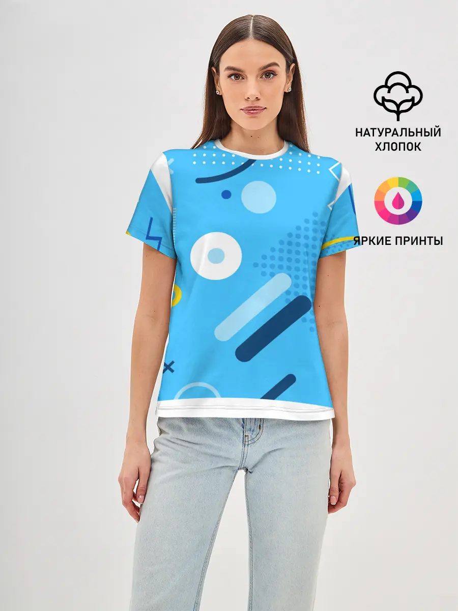Женская базовая футболка / Геометрические фигуры
