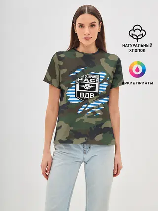 Женская базовая футболка / Рваный камуфляж ВДВ