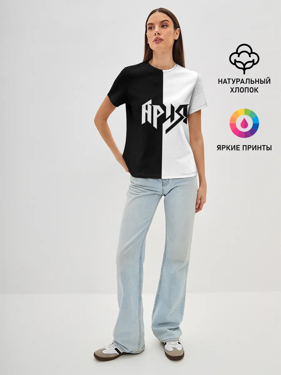 Женская базовая футболка / Ария