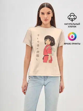 Женская базовая футболка / Девочка Тихиро