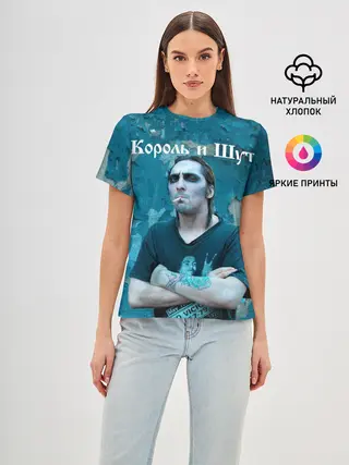 Женская базовая футболка / Король и Шут + Анархия