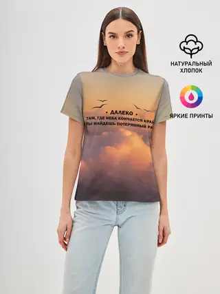 Женская базовая футболка / Ария