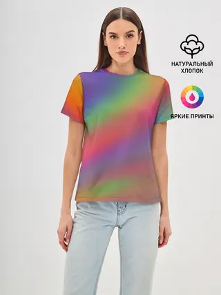 Женская базовая футболка / ГРАДИЕНТ