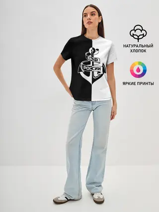 Женская базовая футболка / ВМФ России