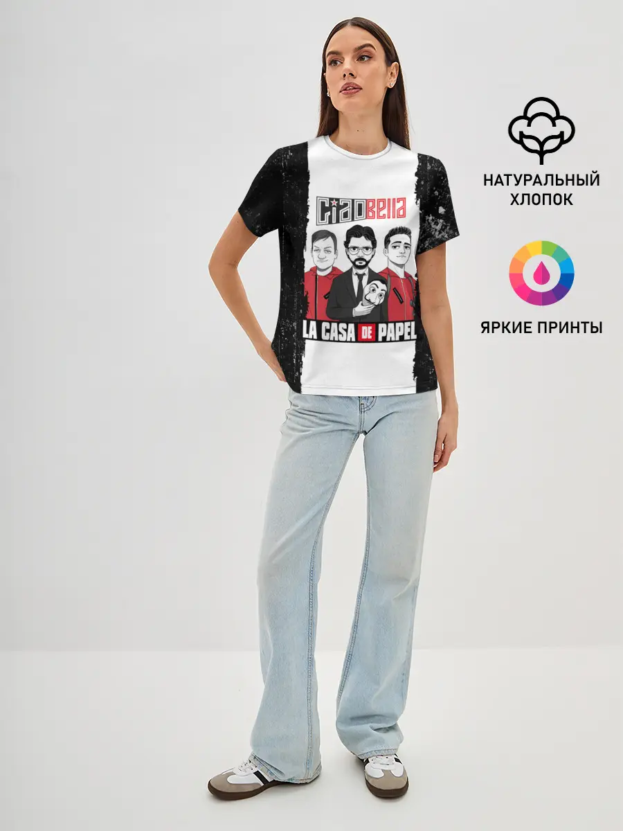 Женская базовая футболка / Палермо | Професор | Денвер | Бумажный дом