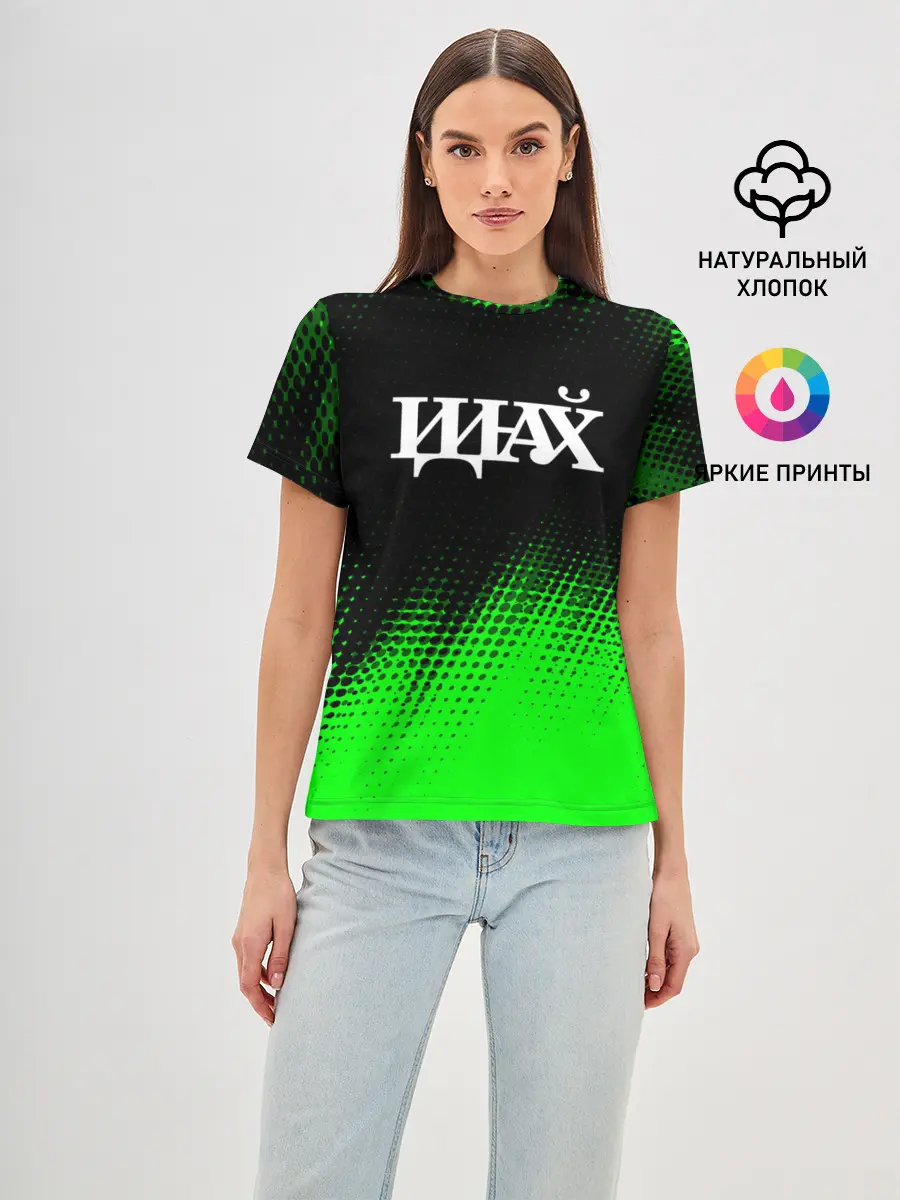 Женская базовая футболка / Древний Указатель - Полутона