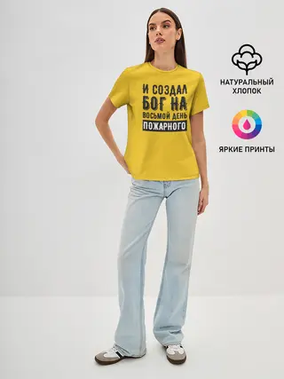 Женская базовая футболка / Создал Бог пожарного
