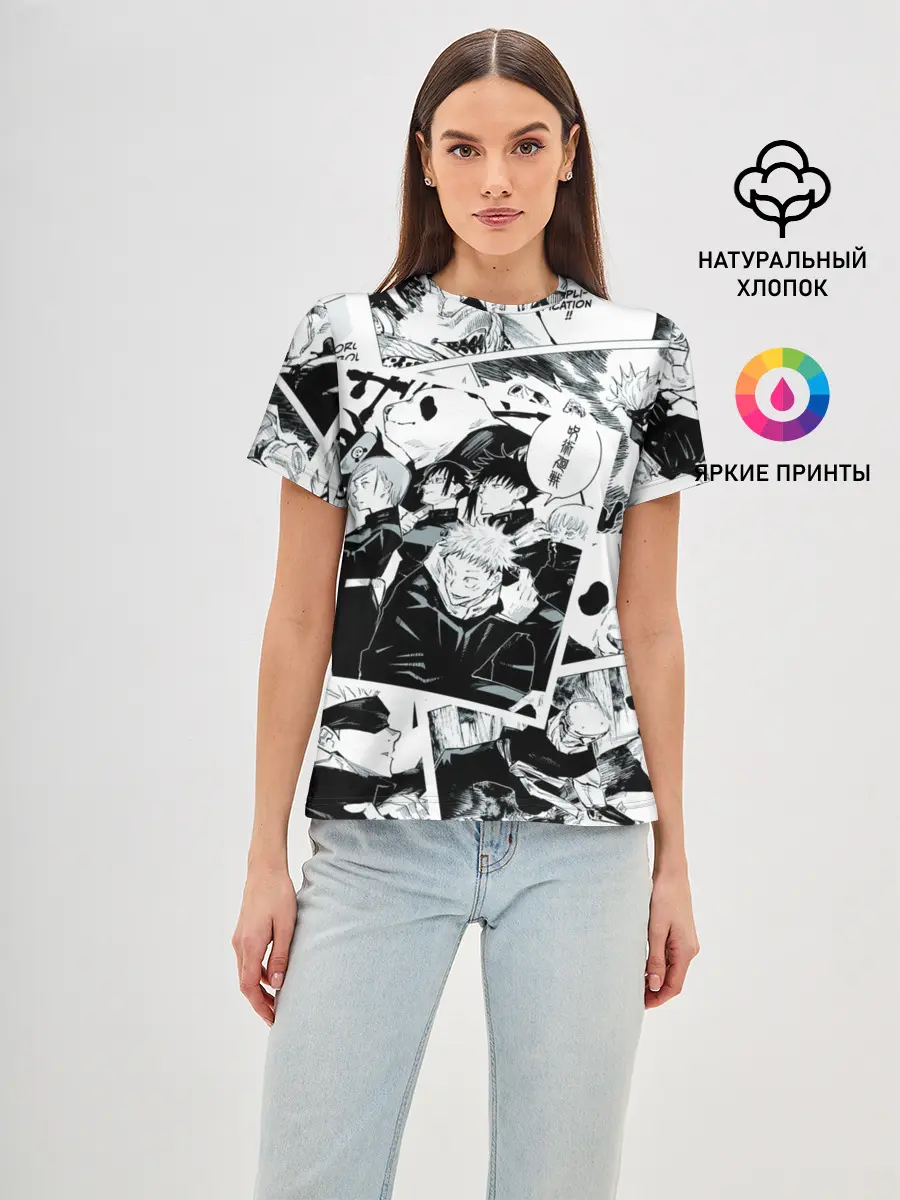 Женская базовая футболка / Магическая битва / Jujutsu Kaisen