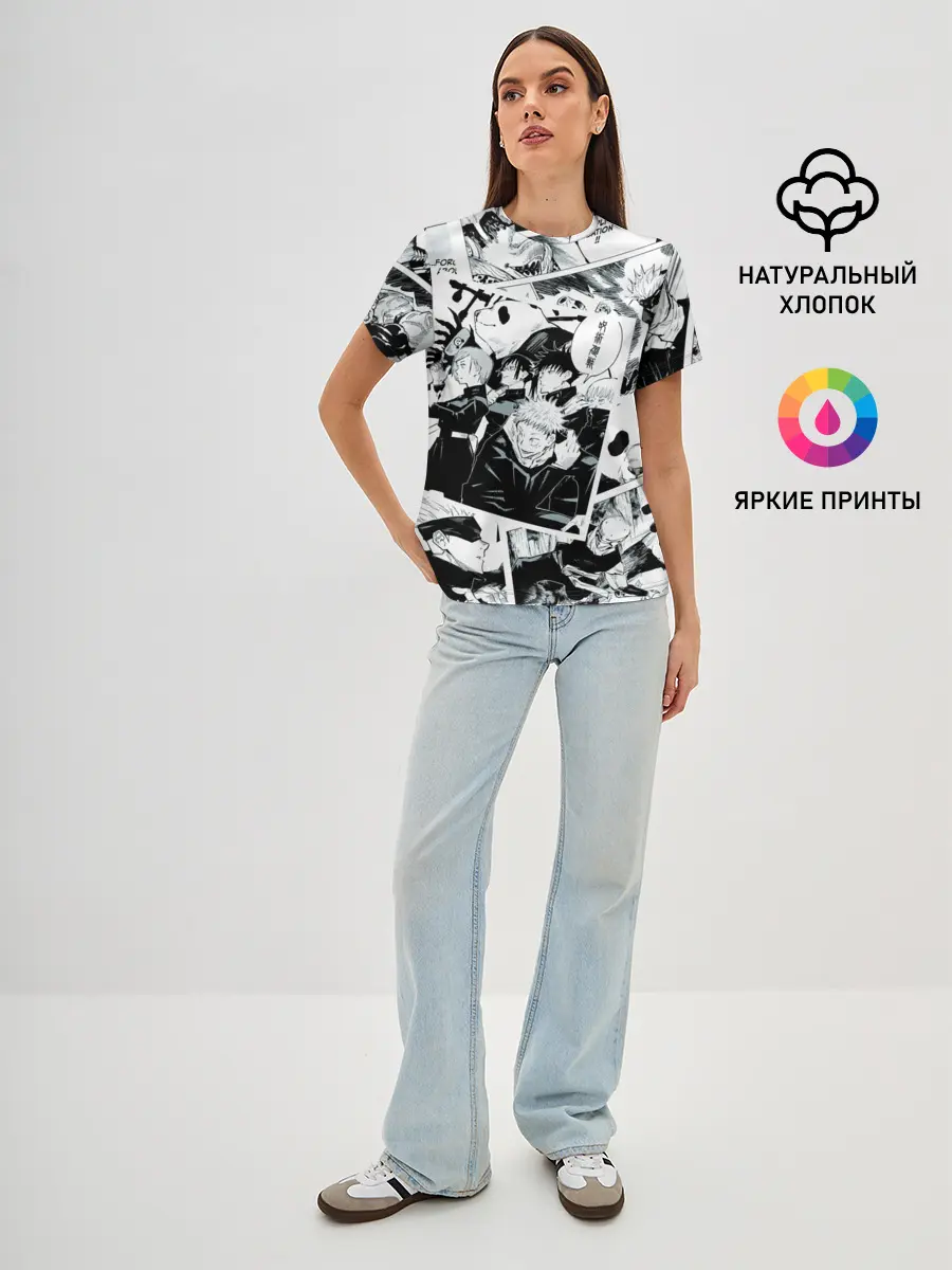 Женская базовая футболка / Магическая битва / Jujutsu Kaisen