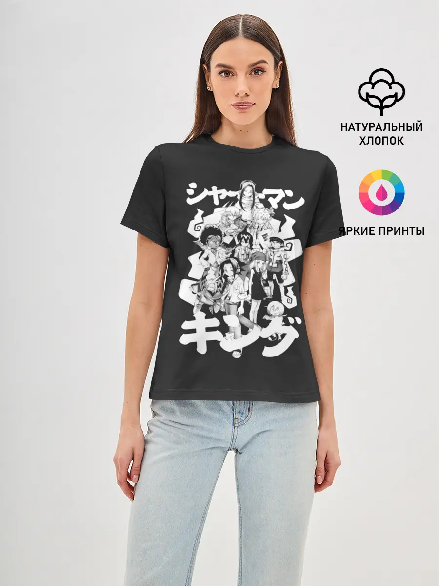 Женская базовая футболка / Dream team anime