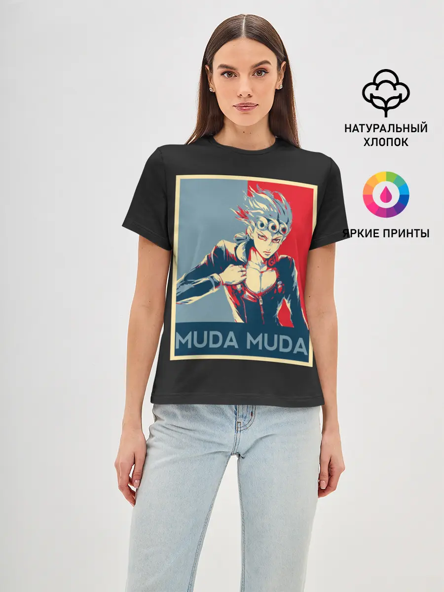 Женская базовая футболка / JoJo Bizarre Adventure