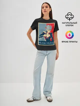 Женская базовая футболка / JoJo Bizarre Adventure