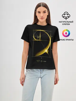 Женская базовая футболка / Золотое сечение