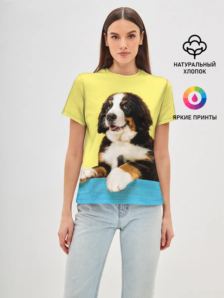 Женская базовая футболка / Бернский зенненхунд, Berner Sennenhund