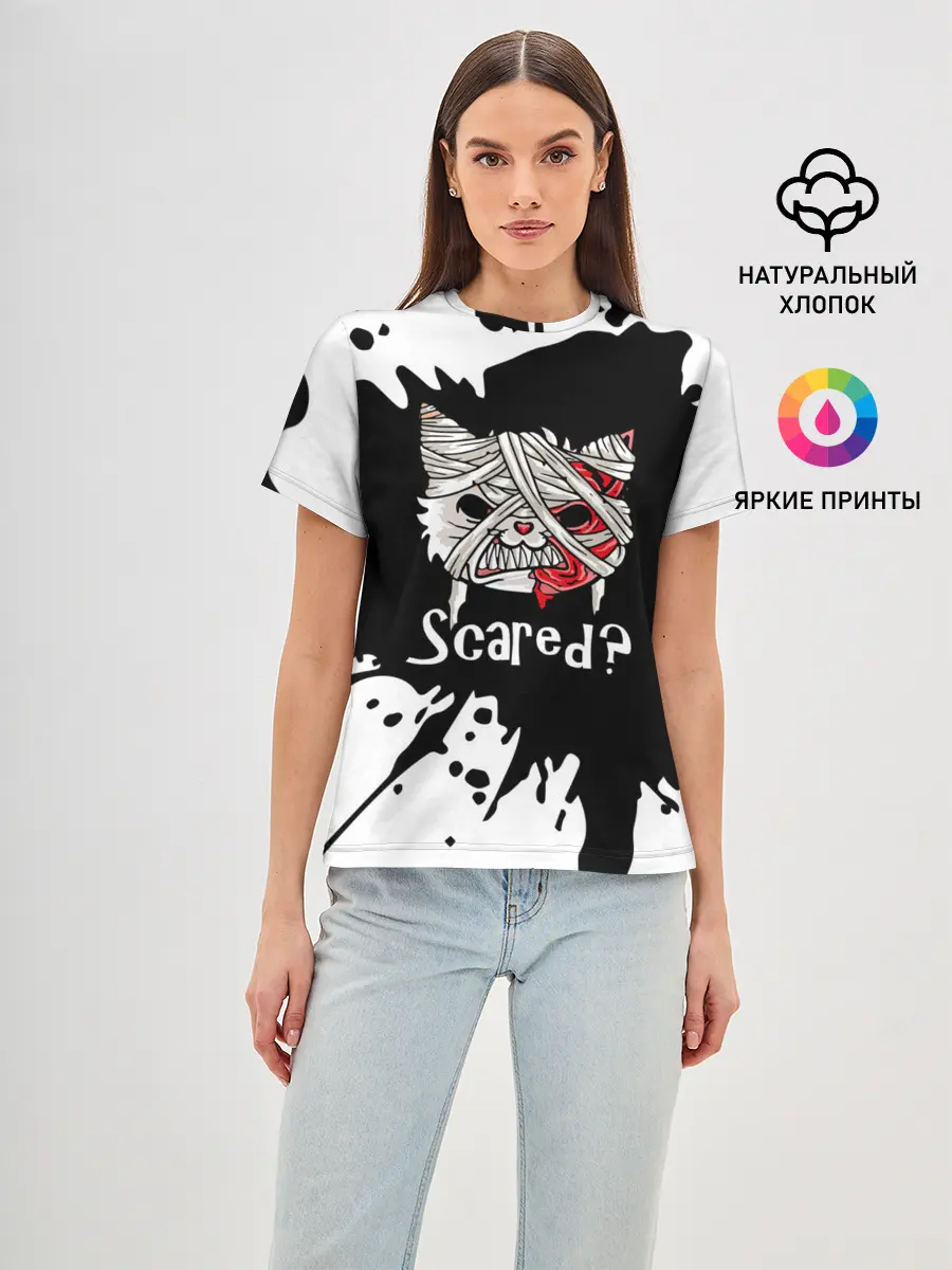 Женская базовая футболка / Ну что, страшно?