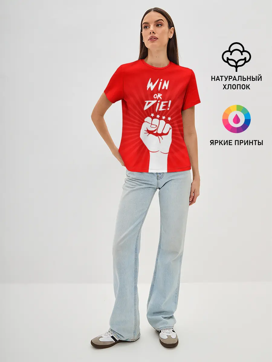 Женская базовая футболка / Девиз победителя