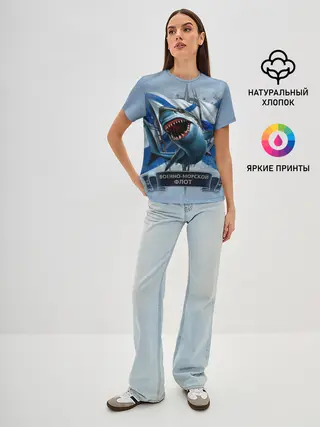 Женская базовая футболка / ВМФ