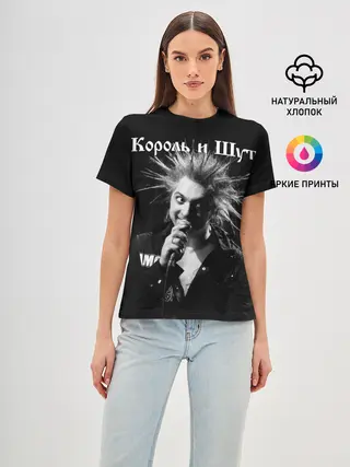 Женская базовая футболка / Король и Шут + Анархия