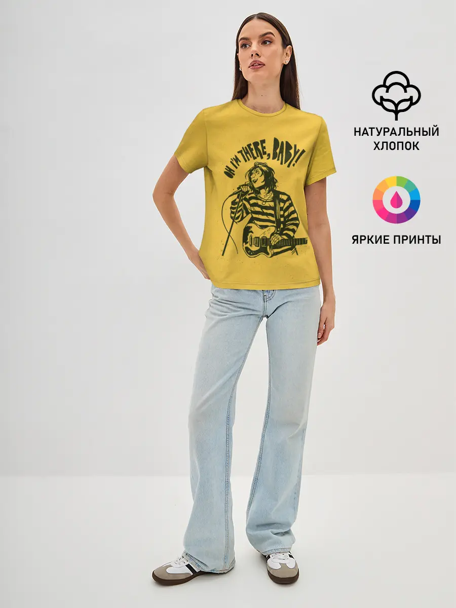 Женская базовая футболка / Я тут, детка