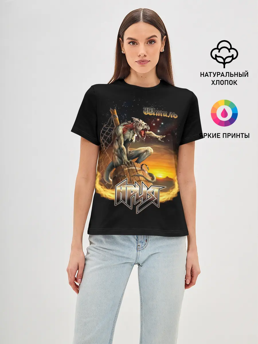 Женская базовая футболка / Ария Штиль