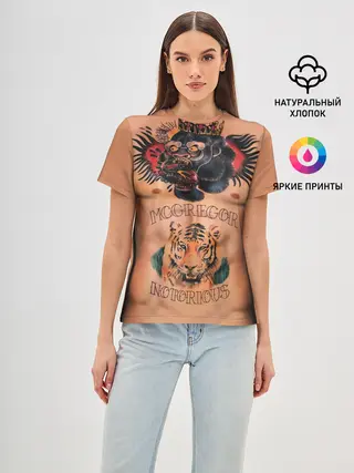 Женская базовая футболка / МакГрегор