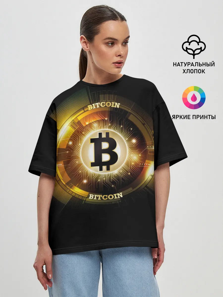 Женская футболка оверсайз / Золотой биткоин