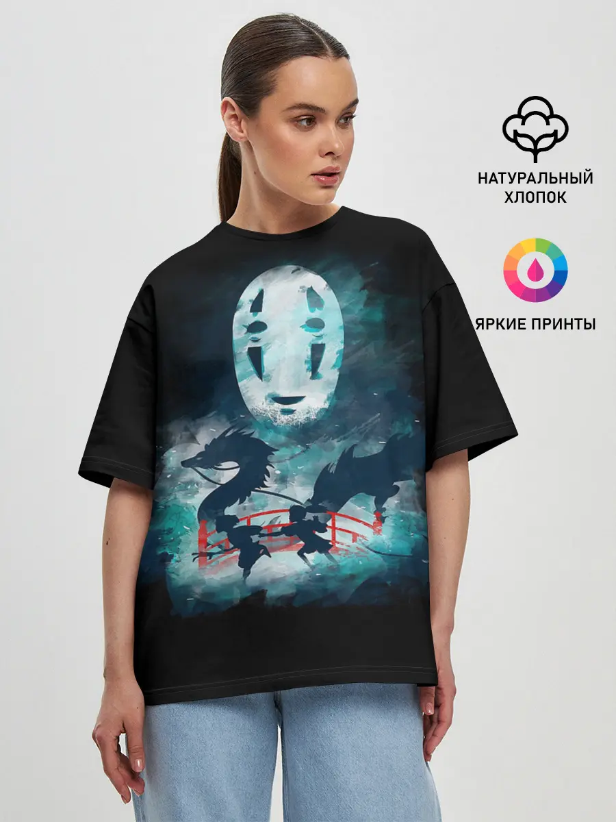 Женская футболка оверсайз / Бог быстрой янтарной реки