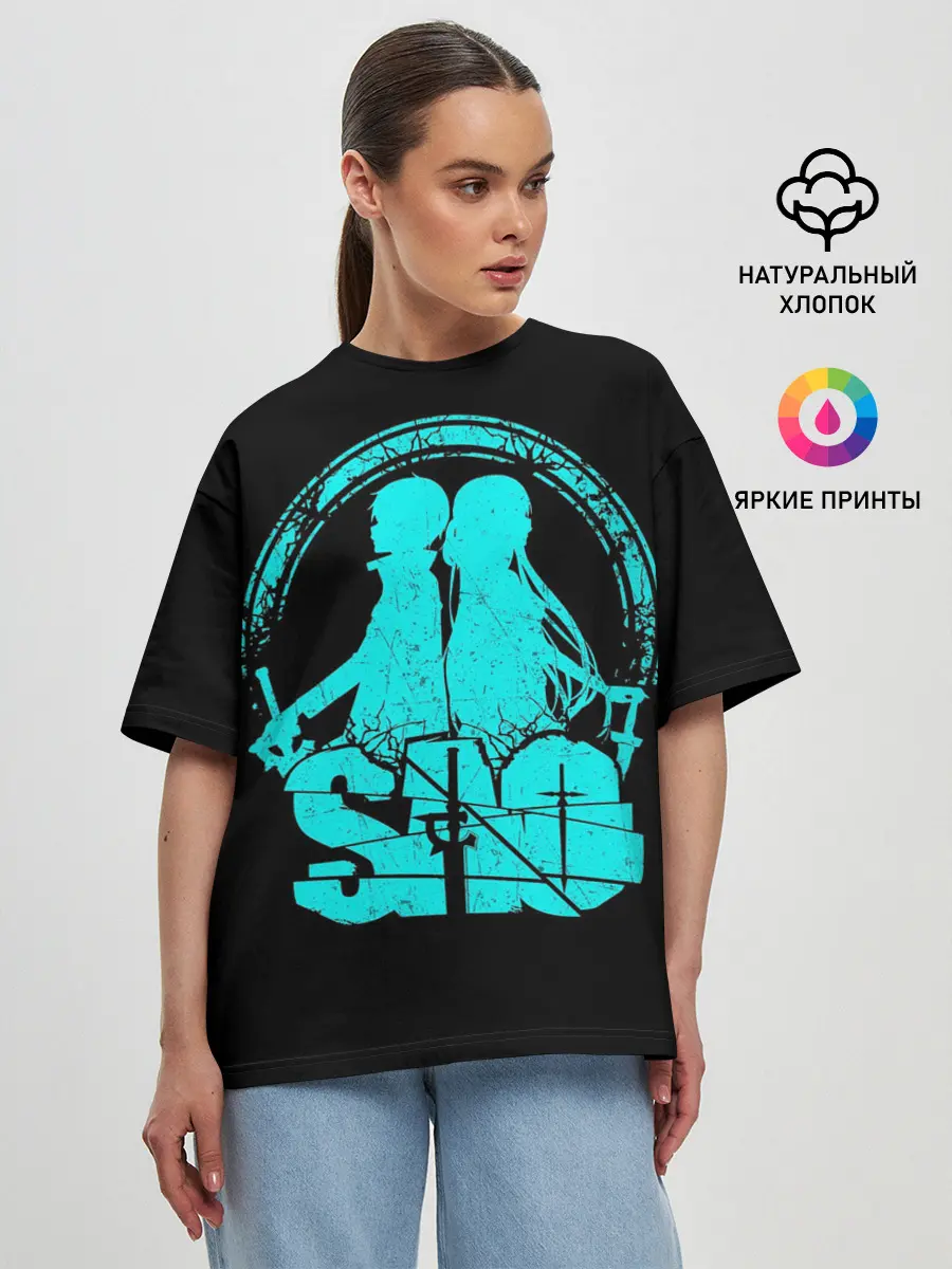 Женская футболка оверсайз / Sword Art Online