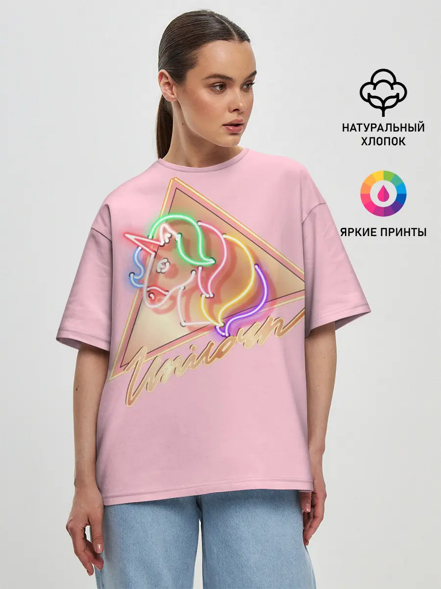 Женская футболка оверсайз / Единорог