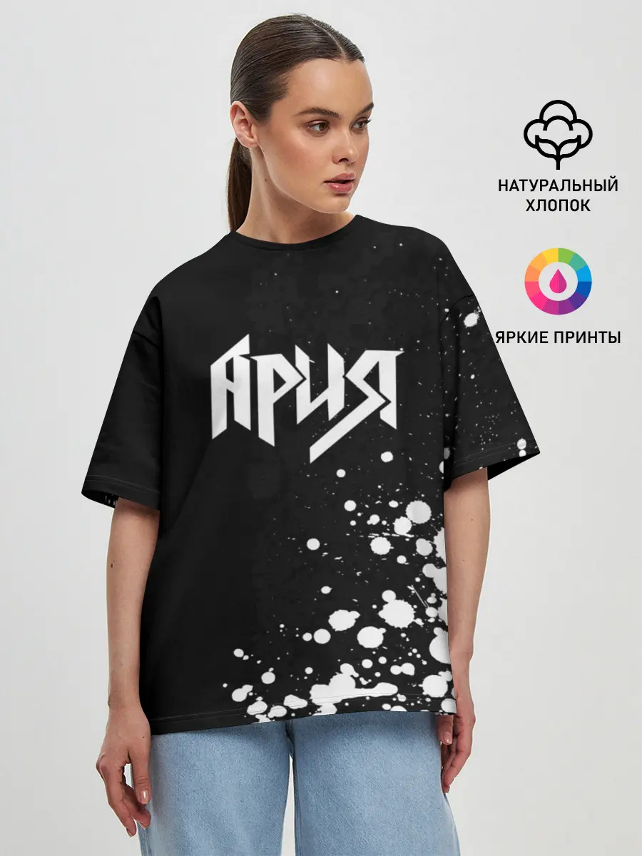 Женская футболка оверсайз / Ария