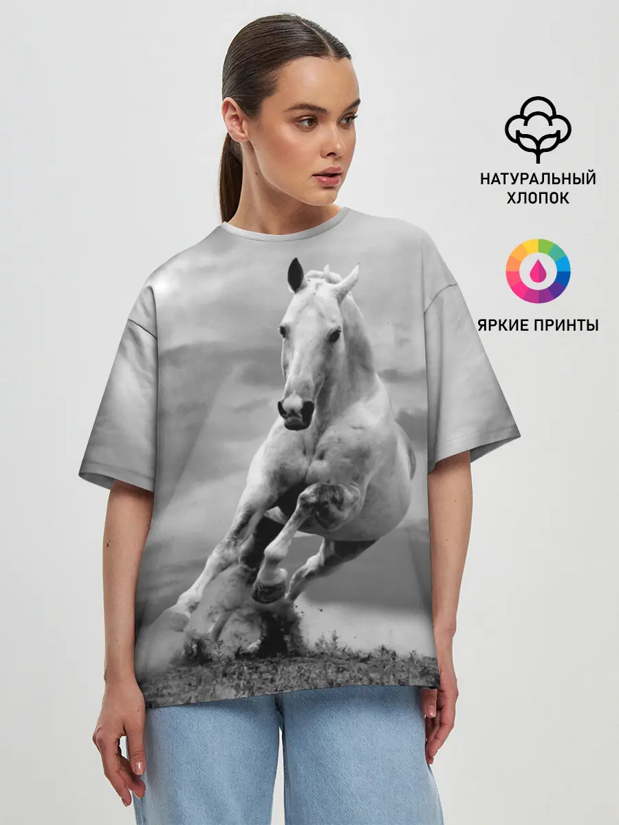 Женская футболка оверсайз / Белая лошадь