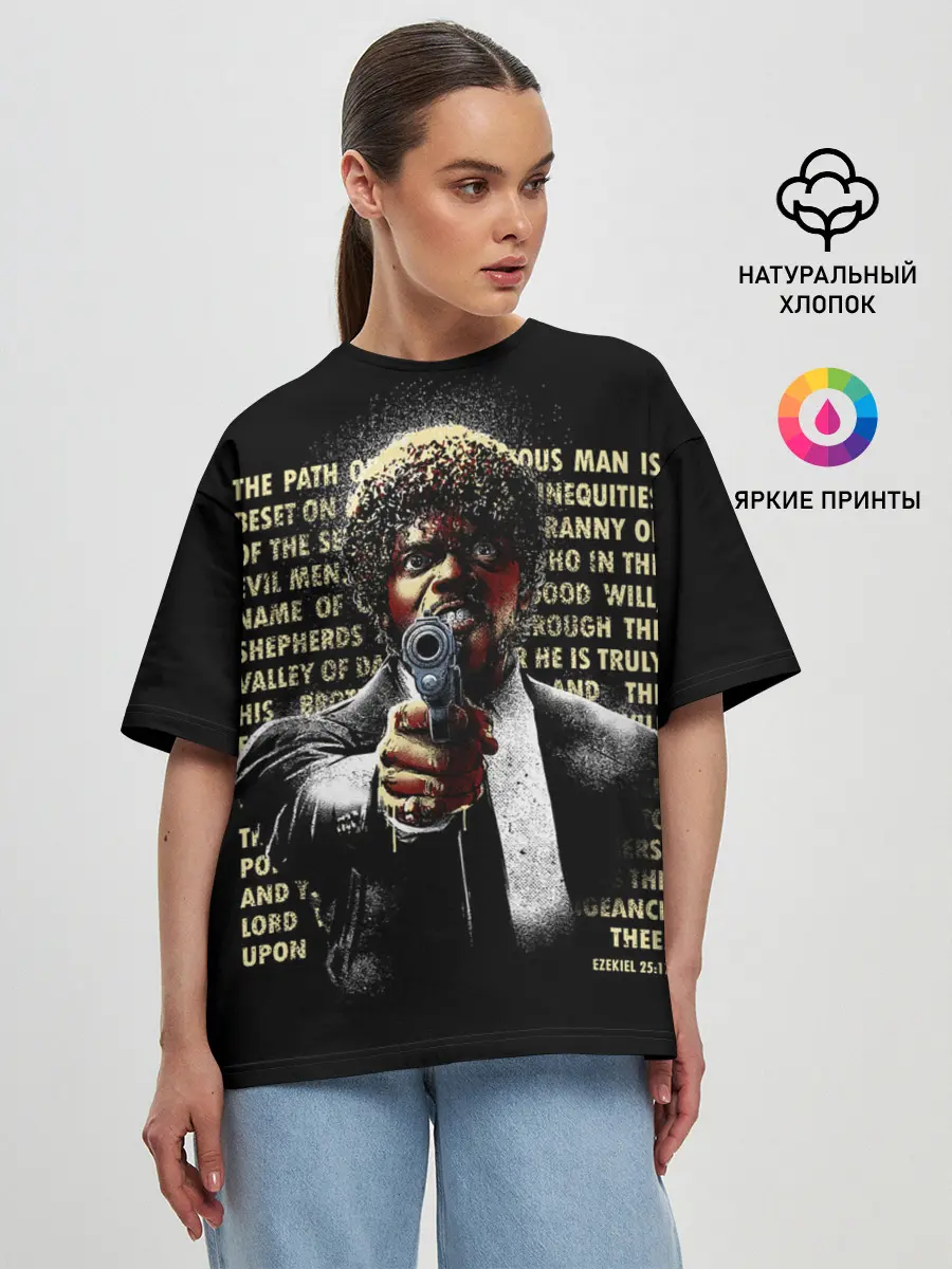 Женская футболка оверсайз / Путь праведника
