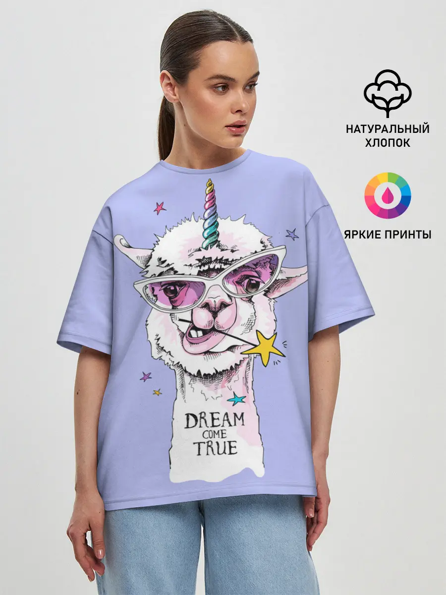 Женская футболка оверсайз / Dream come true