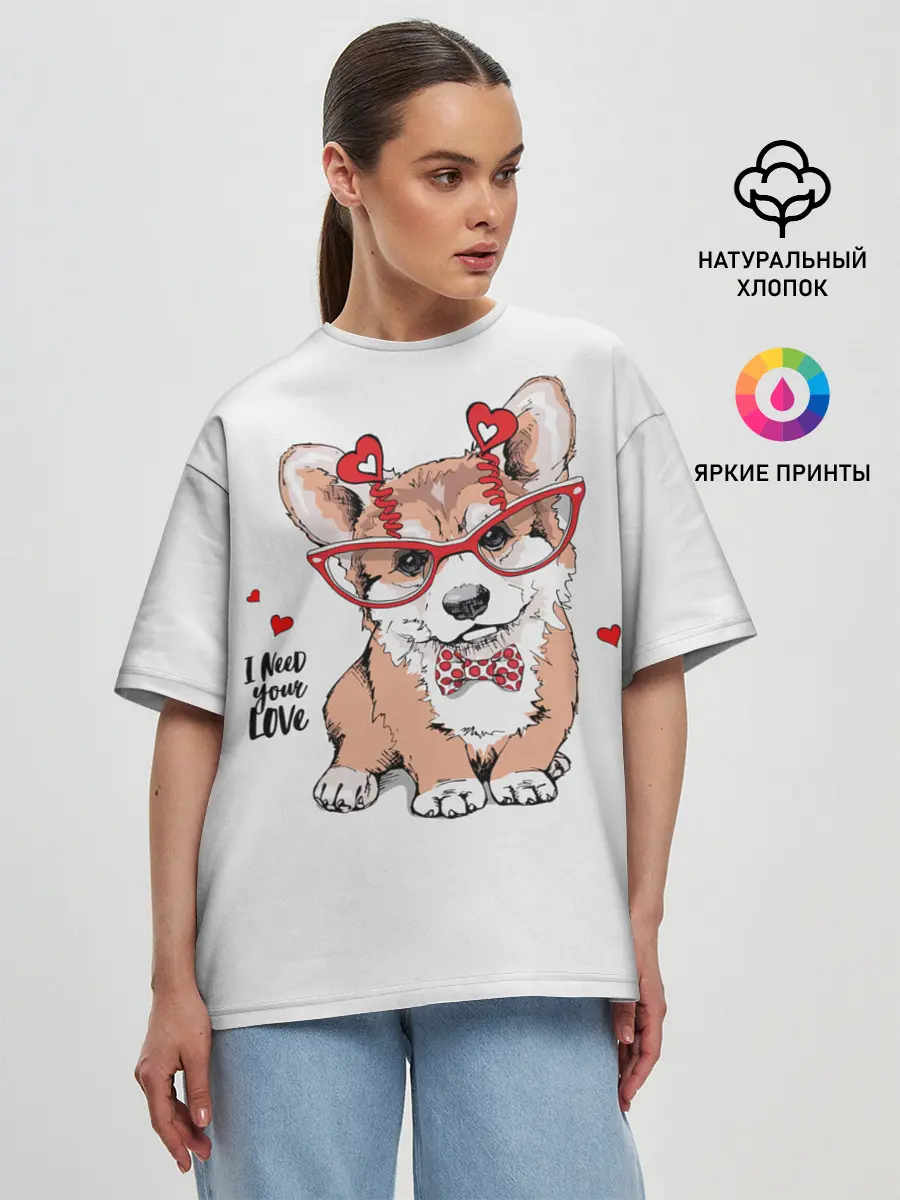 Женская футболка оверсайз / I need your love
