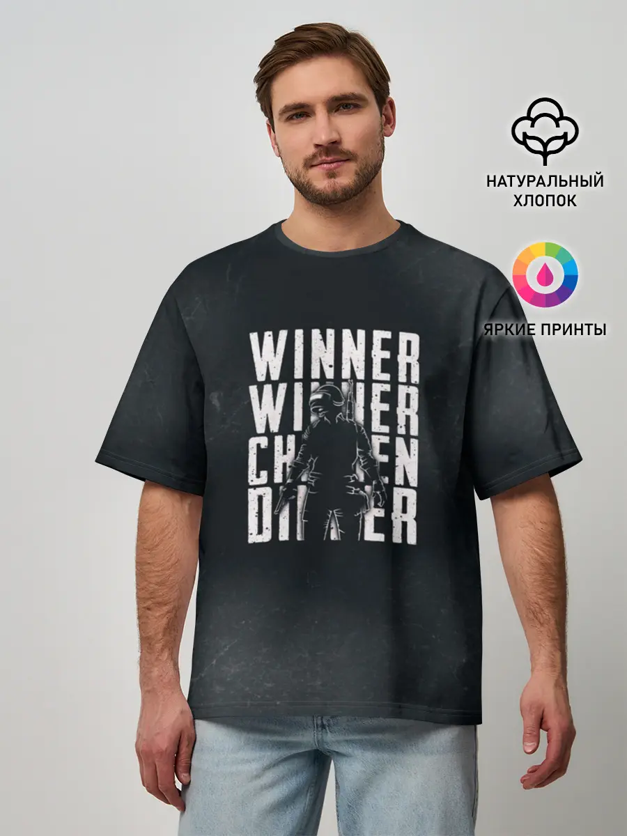 Мужская футболка оверсайз / WINNER WINNER chicken dinner