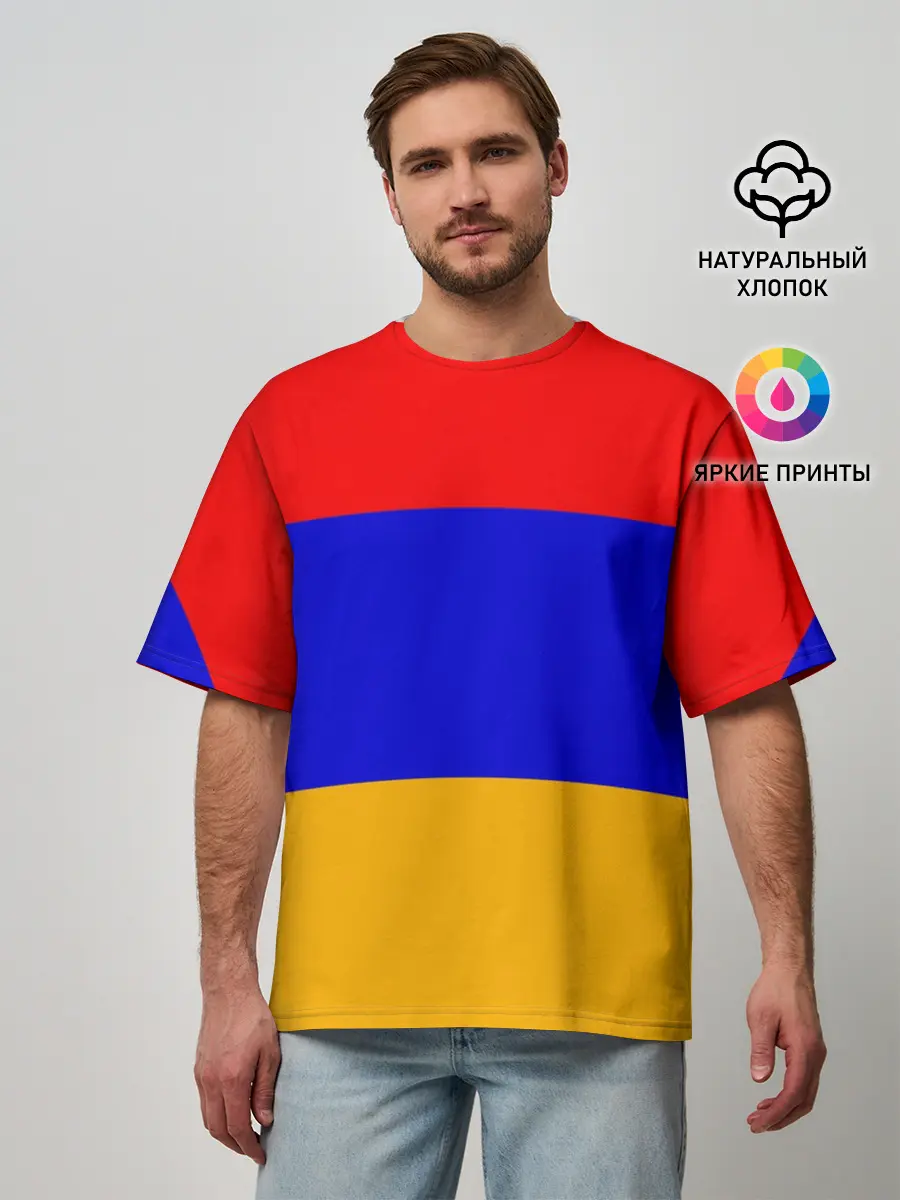 Мужская футболка оверсайз / Армения. Флаг.