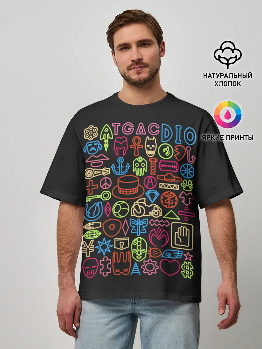 Мужская футболка оверсайз / Приключения ДжоДжо