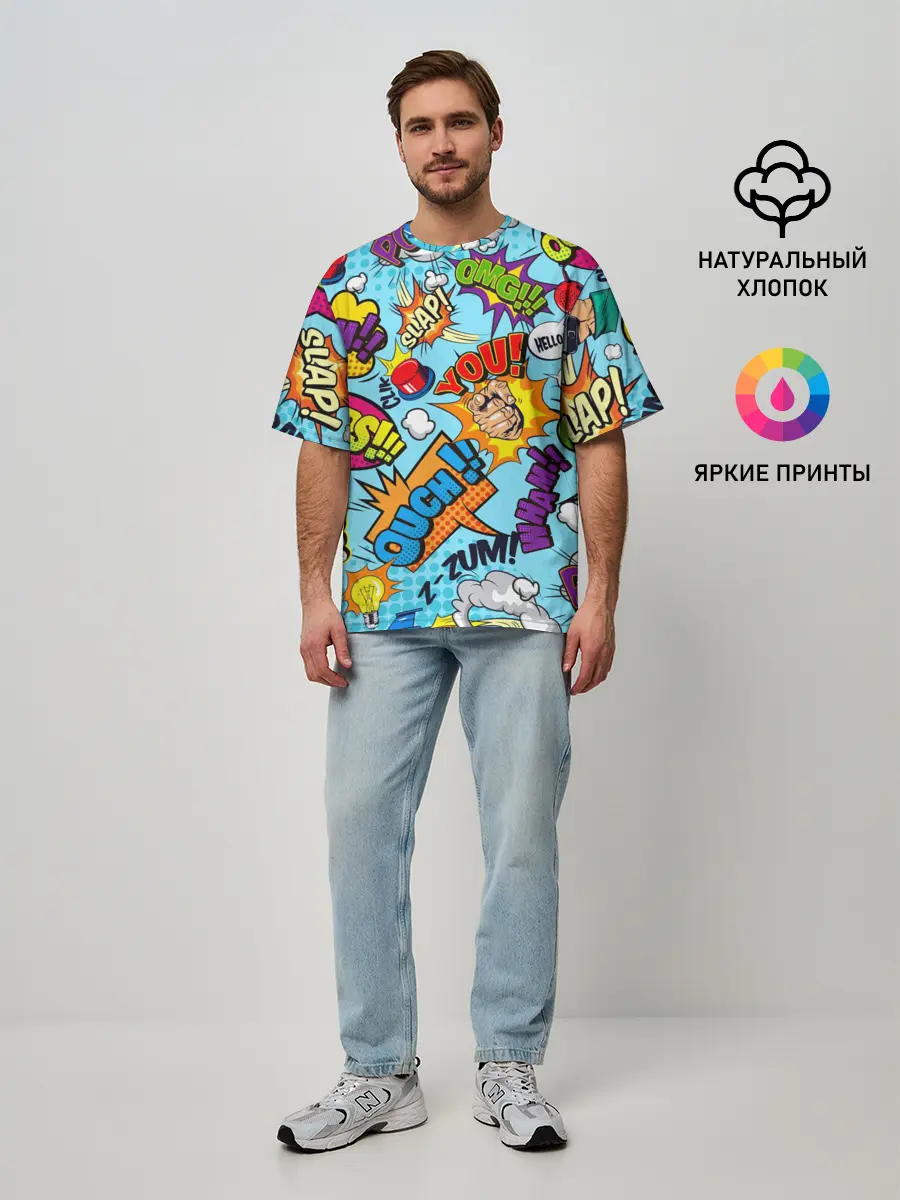 Мужская футболка оверсайз / COMICS ART