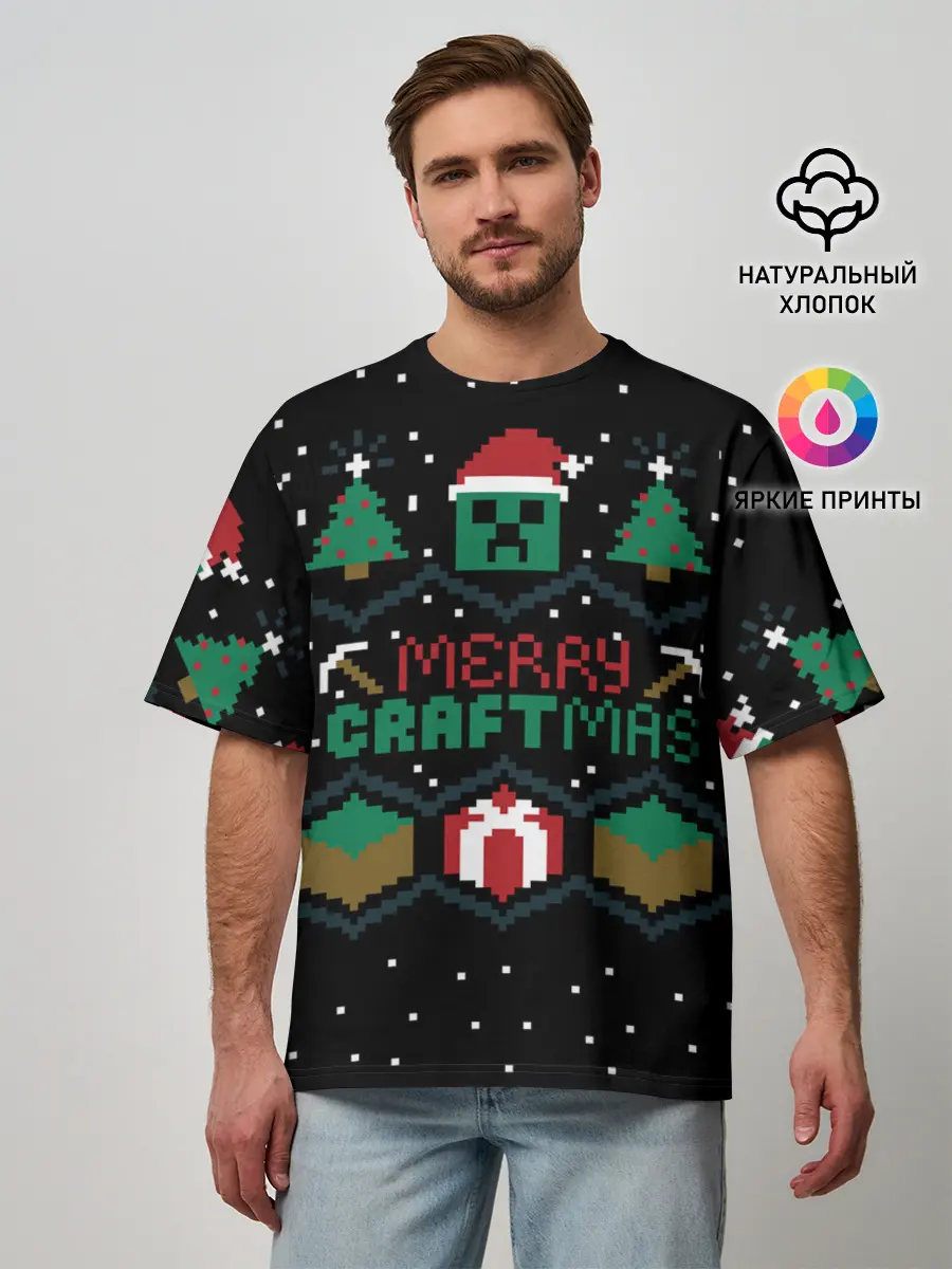 Мужская футболка оверсайз / MINECRAFT