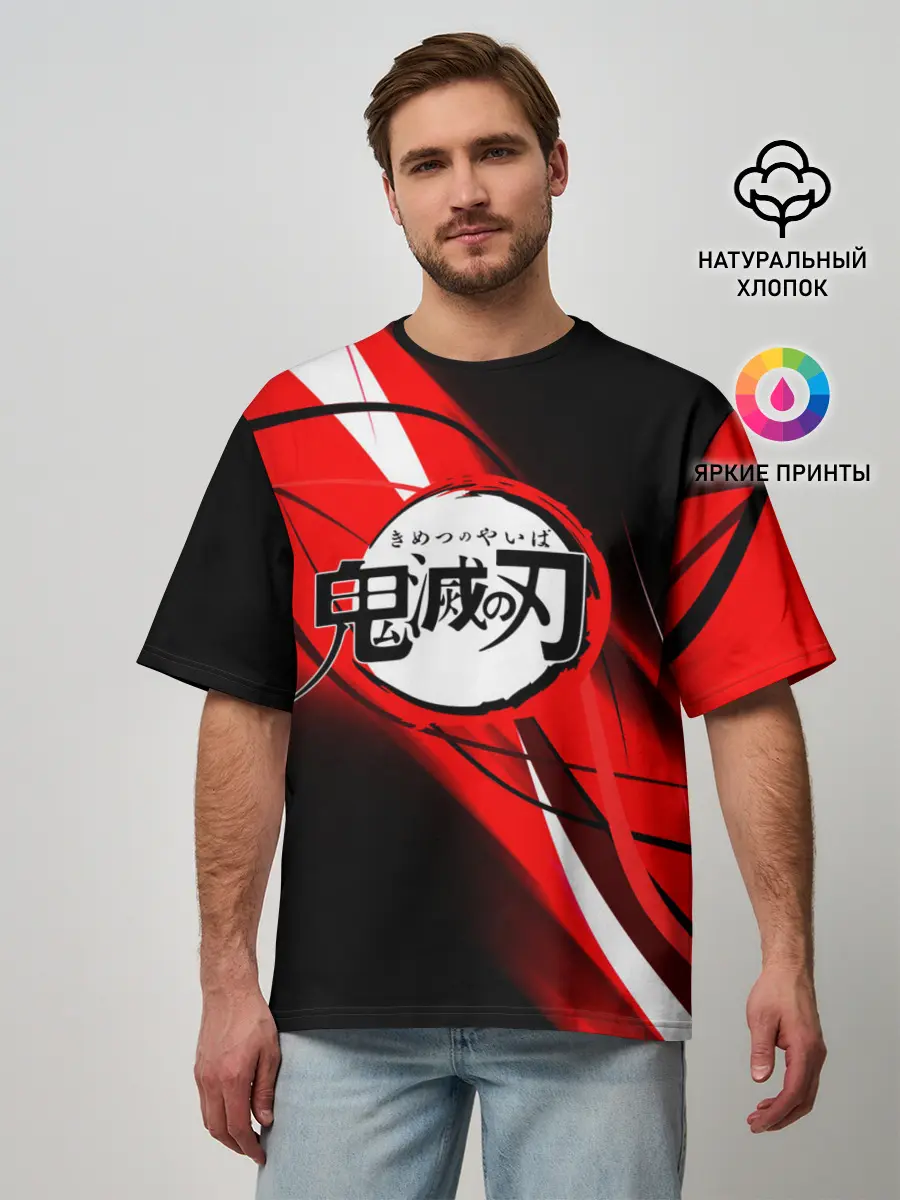 Мужская футболка оверсайз / KIMETSU NO YAIBA абстракция