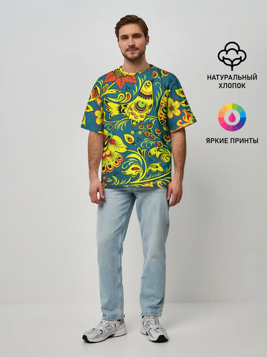 Мужская футболка оверсайз / Хохлома