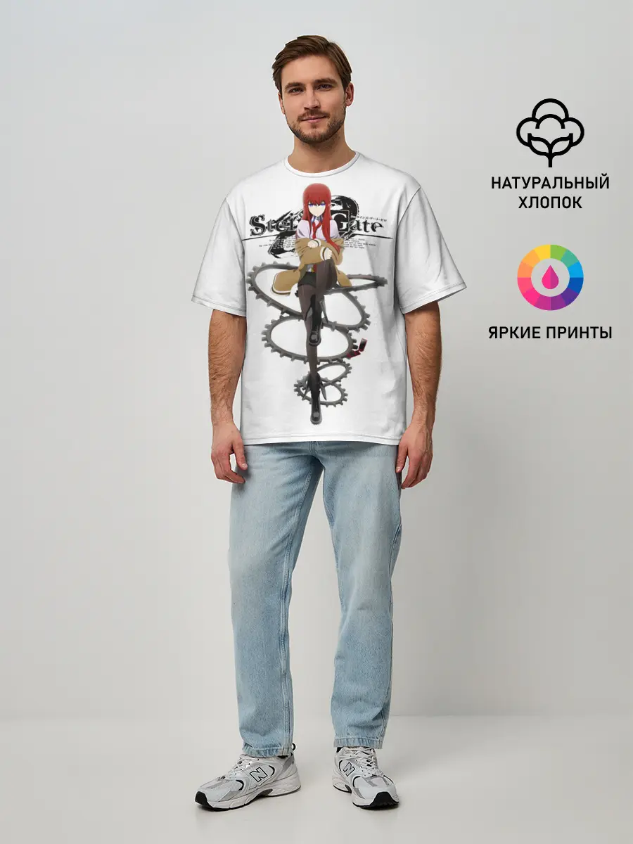 Мужская футболка оверсайз / Врата Штейна