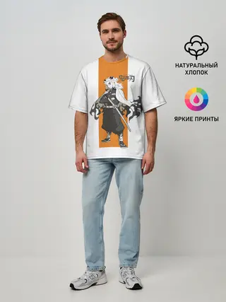 Мужская футболка оверсайз / Кёджуро Ренгоку Kimetsu no Yaiba