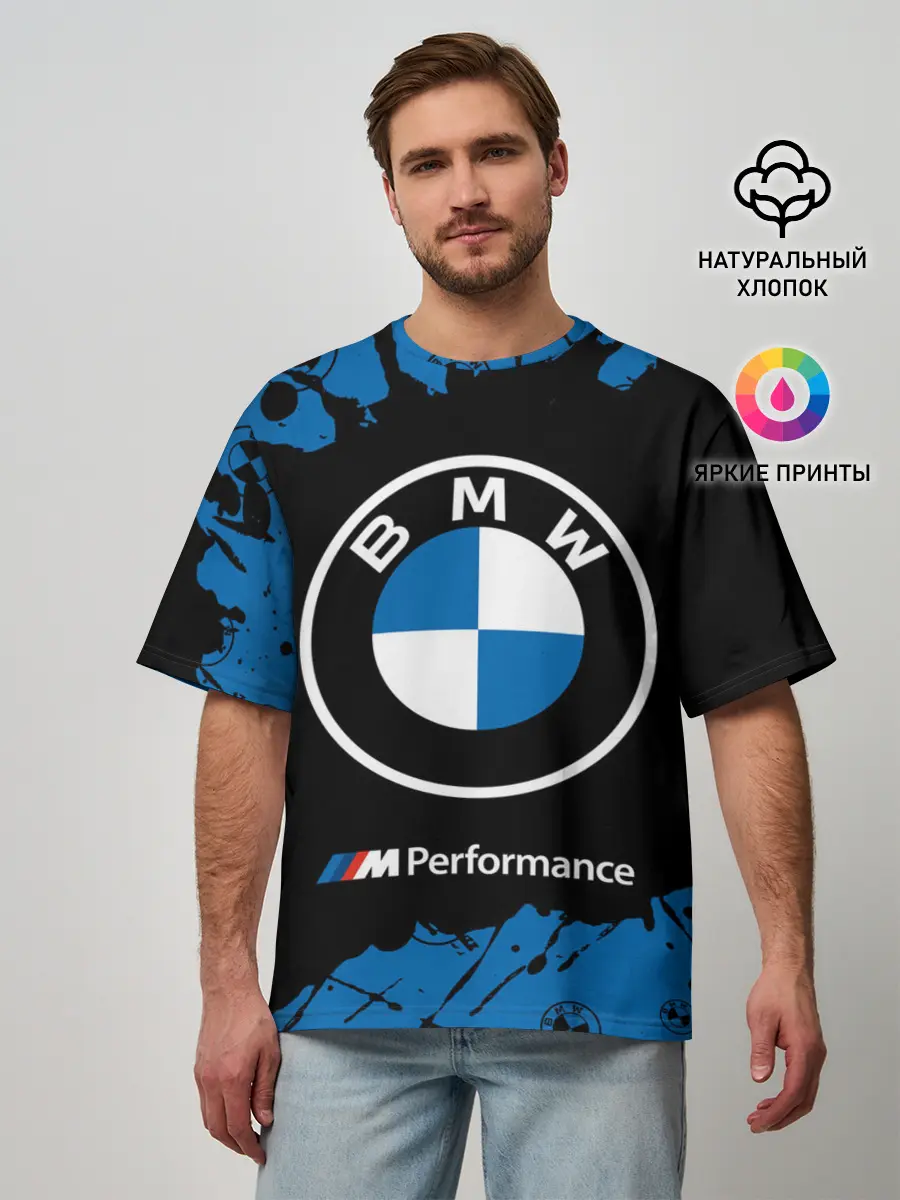 Мужская футболка оверсайз / BMW / БМВ