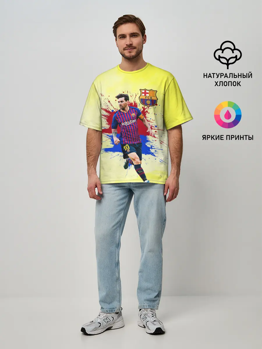 Мужская футболка оверсайз / Месси