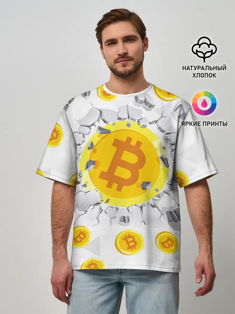 Мужская футболка оверсайз / БИТКОИН | BITCOIN