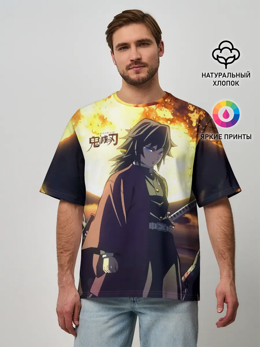 Мужская футболка оверсайз / Demon Slayer: Kimetsu no Yaiba