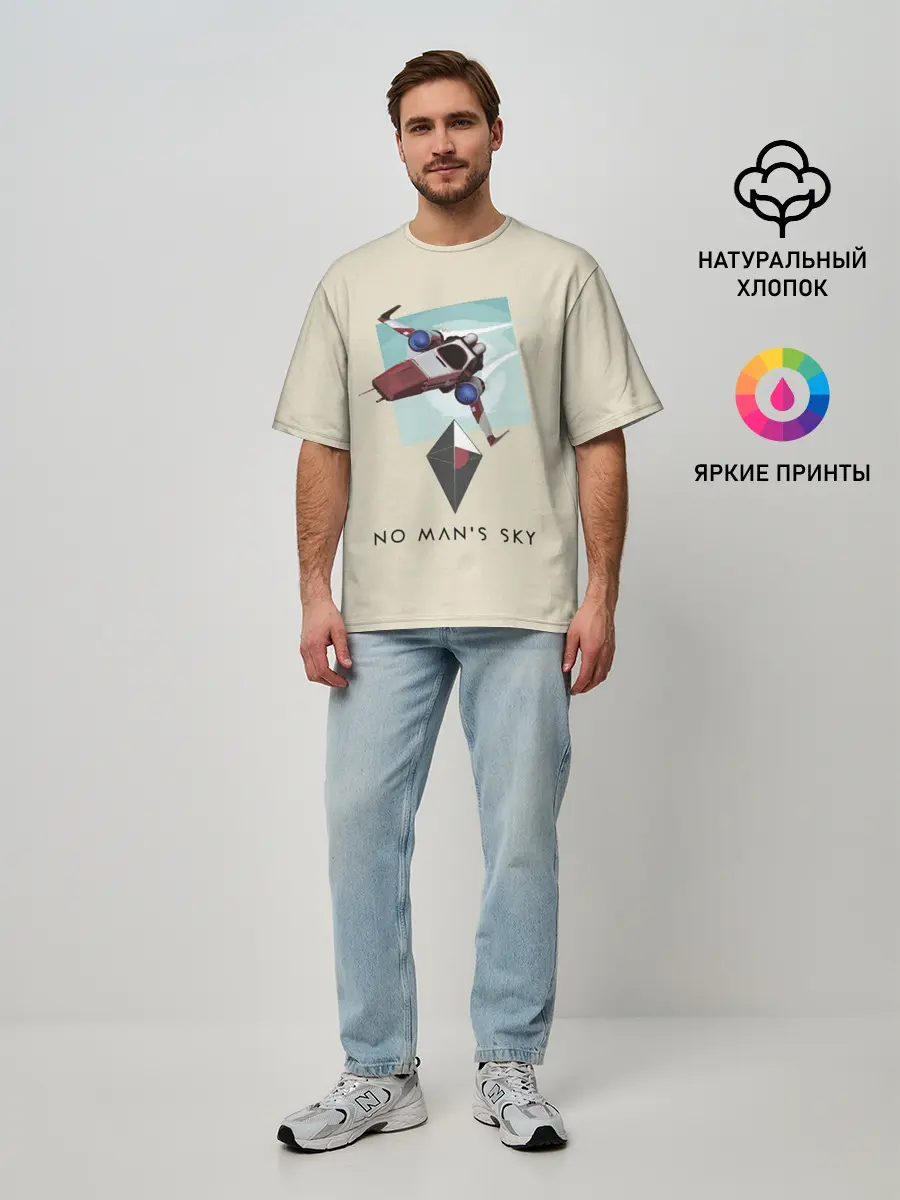 Мужская футболка оверсайз / Космический путешественник