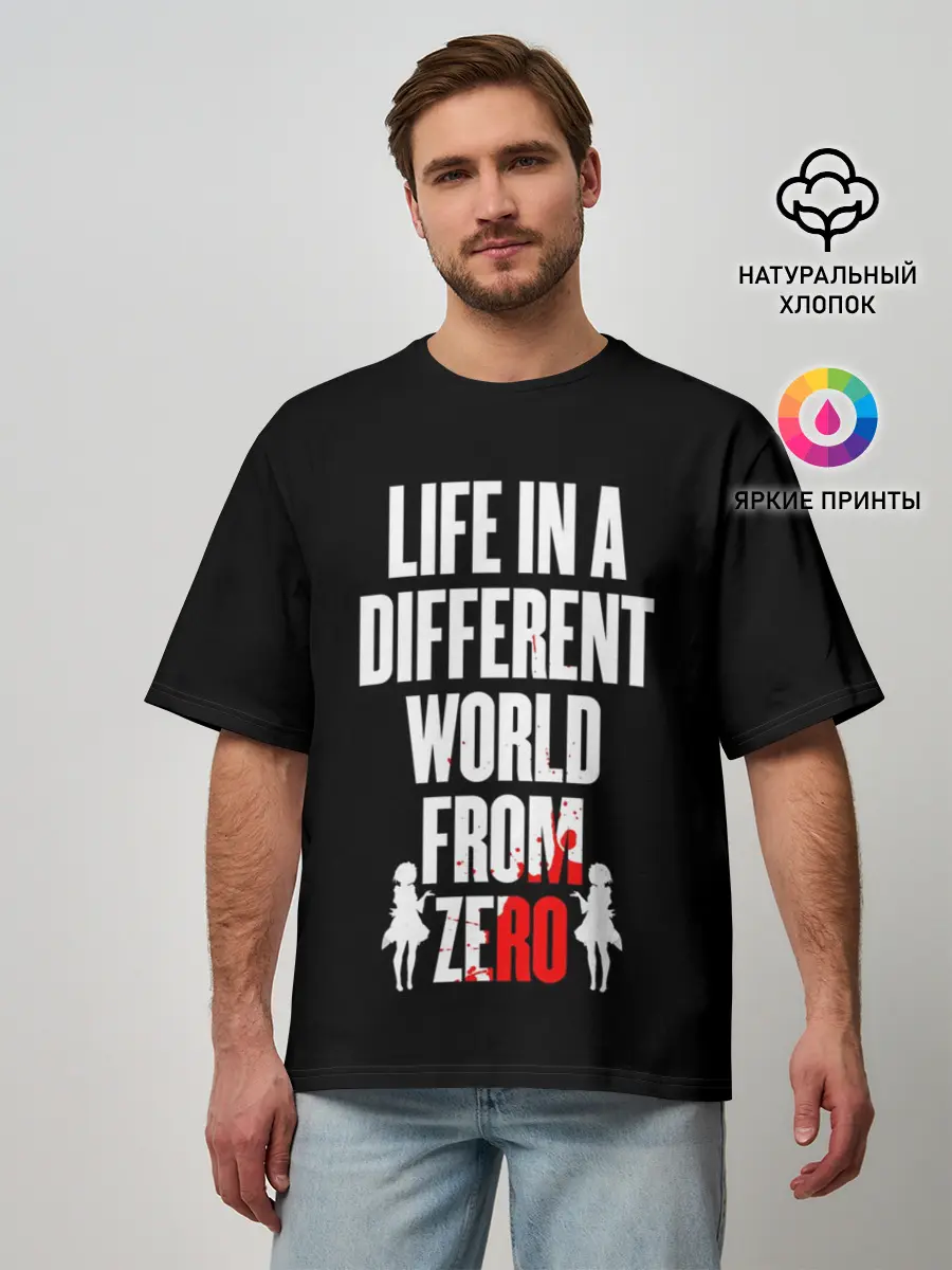 Мужская футболка оверсайз / Re:Zero