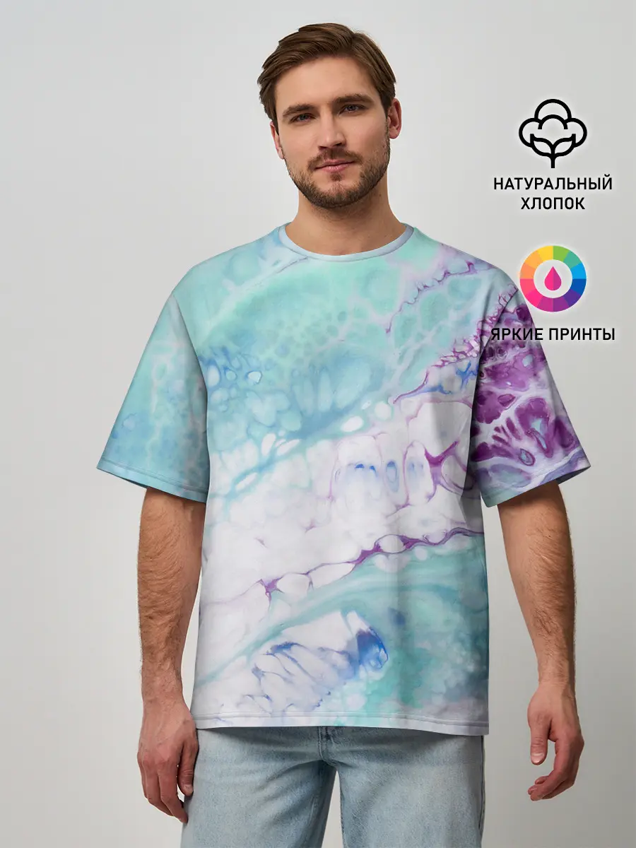 Мужская футболка оверсайз / Цветная морская пена